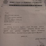 subramanian-land-grab-documents-21