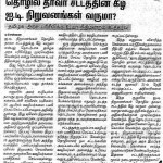 the-hindu