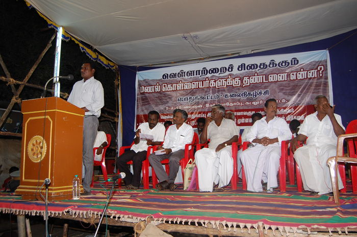 திருப்பால், மழவராய நல்லூர். திருப்பால், மழவராய நல்லூர்.