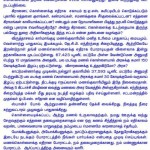 vellaru-notice-2