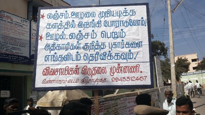பென்னாகரத்தில் வி.வி.மு பிரச்சாரம் பென்னாகரத்தில் வி.வி.மு பிரச்சாரம்