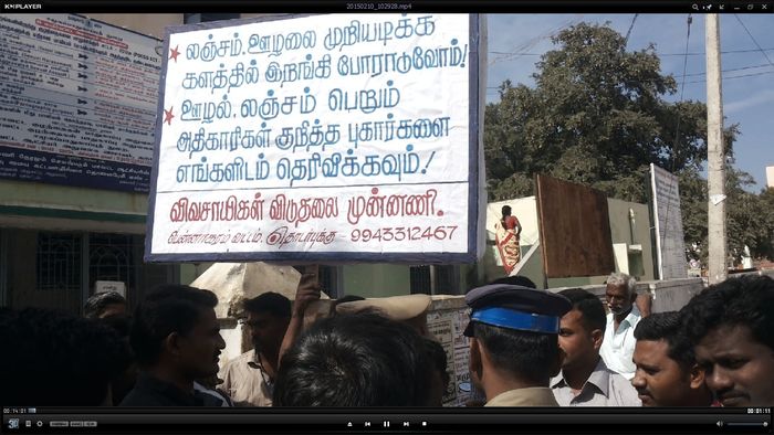பென்னாகரத்தில் வி.வி.மு பிரச்சாரம் பென்னாகரத்தில் வி.வி.மு பிரச்சாரம்