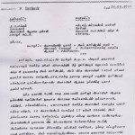 vivimu-letter-to-subramanian-1