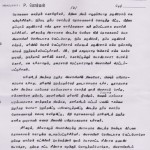 vivimu-letter-to-subramanian-2