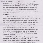 vivimu-letter-to-subramanian-4