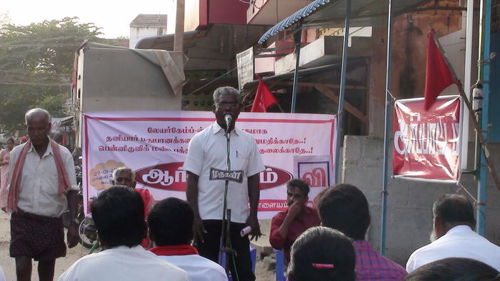 சாராயக் கடை எதிர்த்து வி.வி.மு போராட்டம் சாராயக் கடை எதிர்த்து வி.வி.மு போராட்டம்