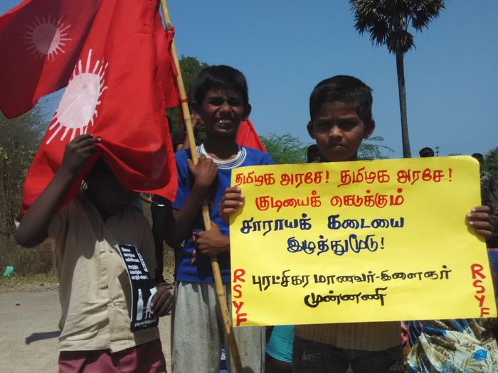 அழிவிடைதாங்கி டாஸ்மாக் உடைப்புப் போராட்டம் அழிவிடைதாங்கி டாஸ்மாக் உடைப்புப் போராட்டம்
