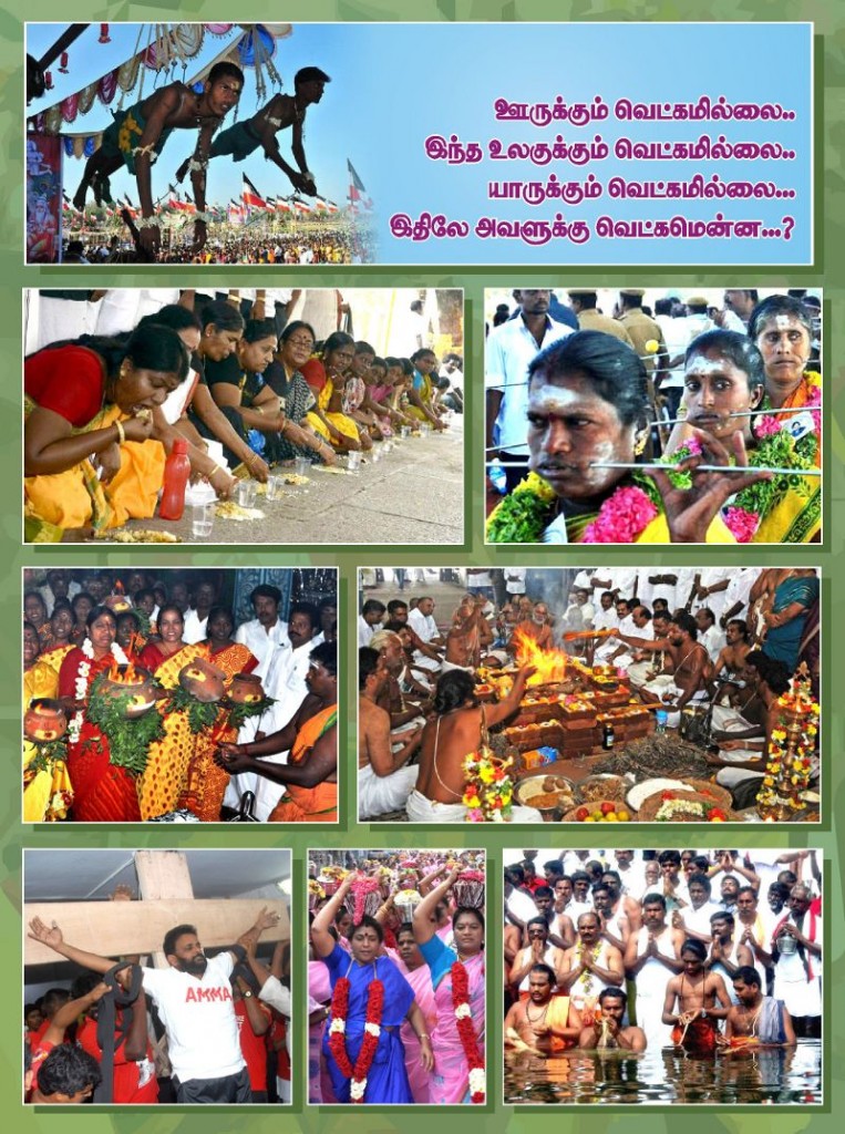 11-jaya-birthday-rites