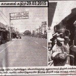 Kalaikkathir