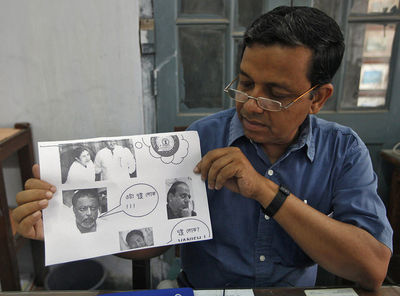 பேராசிரியர் அம்பிகேஷ் மகாபத்ரா