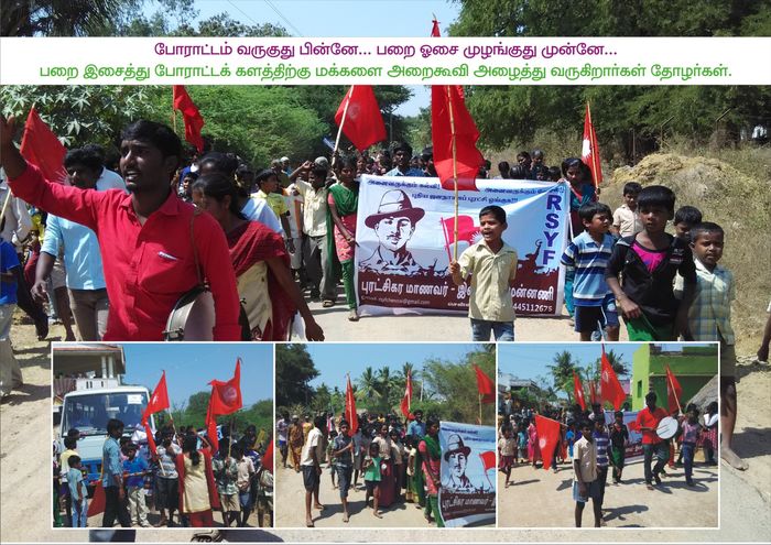 அழிவிடைதாங்கி டாஸ்மாக் உடைப்பு போராட்டம் அழிவிடைதாங்கி டாஸ்மாக் உடைப்பு போராட்டம்