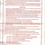 beml-notice-1