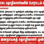 beml-poster-4