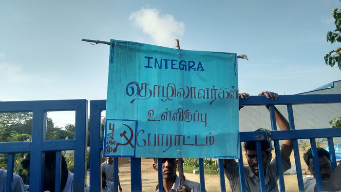 இன்டெக்ரா உள்ளிருப்பு போராட்டம் இன்டெக்ரா உள்ளிருப்பு போராட்டம்