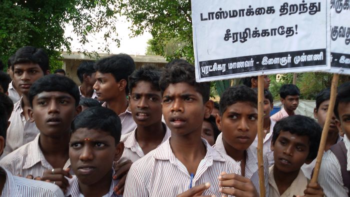 முழக்க பதாகையுடன் மாணவர்கள் முழக்க பதாகையுடன் மாணவர்கள்