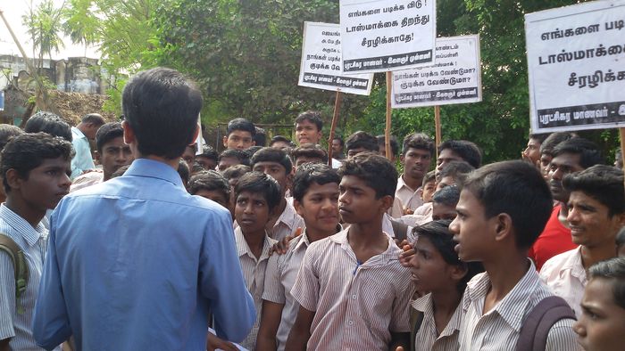 ஜெயங்கொண்டம் - டாஸ்மாக் முற்றுகைப் போராட்டம் ஜெயங்கொண்டம் - டாஸ்மாக் முற்றுகைப் போராட்டம்