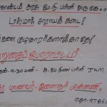 jayankondam-tasmac-siege-20