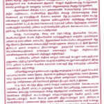 koodalur-puli-notice-2