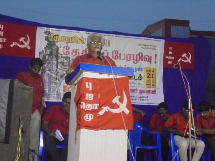 சென்னை மறுகாலனியாக்க எதிர்ப்பு தினம் சென்னை மறுகாலனியாக்க எதிர்ப்பு தினம்