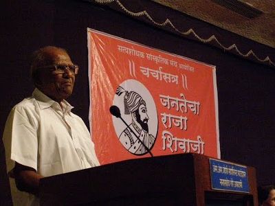 ஷிவாஜி கோன் ஹோத்தா ஷிவாஜி கோன் ஹோத்தா