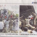 tamil indu