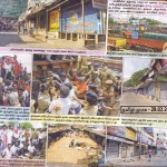 thamil murasu