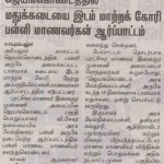 the-hindu