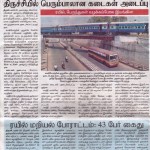 thenamani
