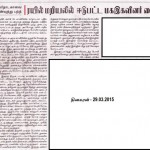 thinakaran 01