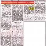 thinathanthi.02