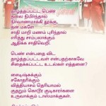 trichy-pevimu-notice-4