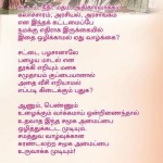trichy-pevimu-notice-5