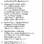 ttk-notice-2