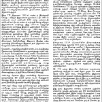 ttk-notice-3