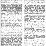 ttk-notice-4
