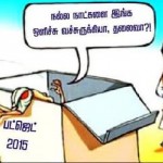 கார்ப்பரேட் ‘சமூக’ப் பாதுகாப்புத் திட்டங்கள்
