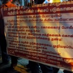 andhra-semmaram-puduvai-demo-06