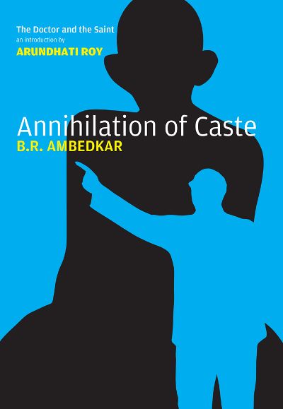 சாதி ஒழிப்பு சாதி ஒழிப்பு