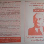 april-22-ndlf-notice-1