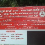 april-22-vellore-ndlf-board