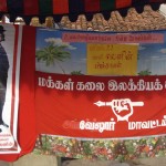 april-22-vellore-pala-banner