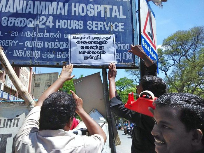 பெரியார் திடல் மீது பார்ப்பன தாக்குதல் பெரியார் திடல் மீது பார்ப்பன தாக்குதல்