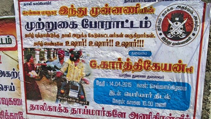 பெரியார் திடல் மீது பார்ப்பன தாக்குதல் பெரியார் திடல் மீது பார்ப்பன தாக்குதல்