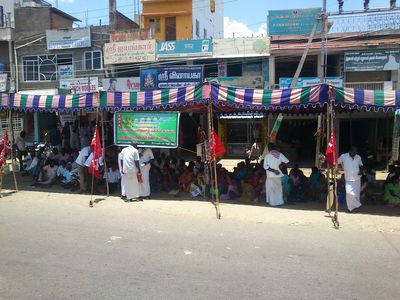 சி.பி.எம் ஆர்ப்பாட்டம் சி.பி.எம் ஆர்ப்பாட்டம்