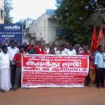 காரைக்குடி TCPL ஆலையை இழுத்து மூடு ! பொதுக்கூட்டம்