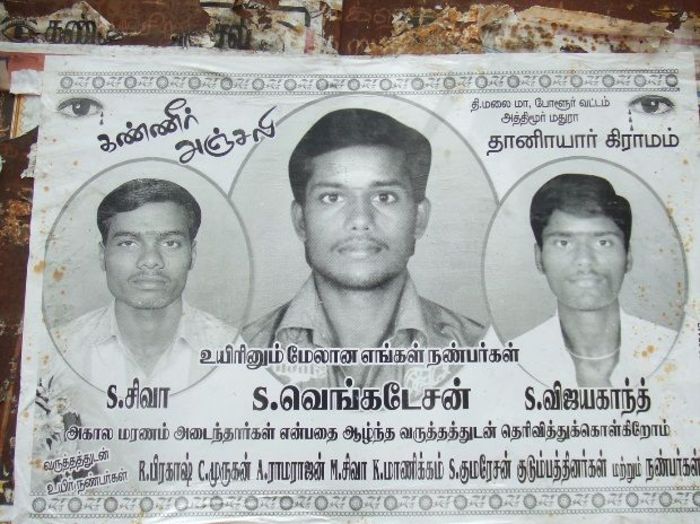 கொல்லப்பட்ட தொழிலாளிகள் கொல்லப்பட்ட தொழிலாளிகள்