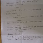 kodaikanal-notice-3