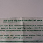 kodaikanal-notice-5
