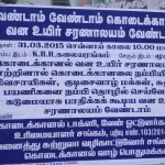 kodaikanal-posters-1