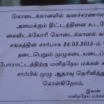 kodaikanal-posters-3